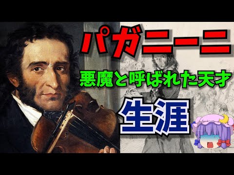 ピオンビーノ (イタリア)