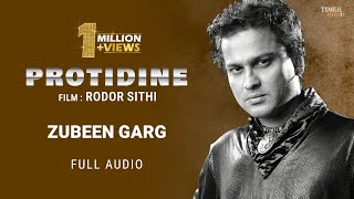 Download lagu প্ৰতিদিনে | Protidine | Zubeen Garg | Rodor Sithi | Heart Touching Assamese Song | New Sad Song mp3
