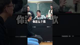 Download lagu 看張主任如何詮釋中國傳統文化！ #西廂尋他 mp3