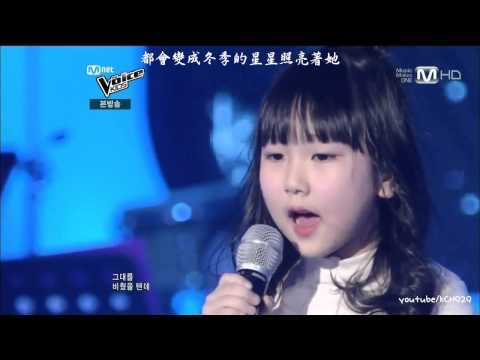 【中字】全雅賢&朴藝音&李恩成 - 雪之花@ Mnet Voice Kids 130125 EP4