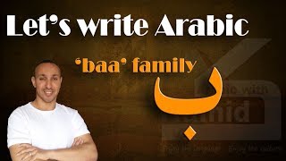 Simplified Arabic Writing Series: How to Write "The Baa  ب Alphabet Family"