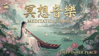 Download lagu Guzheng Music for Deep Relaxation and Meditation Traditional Chinese Instrumental for Soul Healing mp3 Download lagu Guzheng Music for Deep Relaxation and Meditation Traditional Chinese Instrumental for Soul Healing mp3