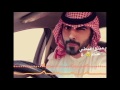 Saudi Arabian Song ياهاجسي هات الجزيل ماجد الرسلاني