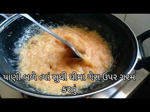 બિરજની સેવ બનાવવાની રીત/ Biraj ni sev