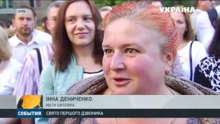 Сюжет про школу 149 від ТРК, Україна