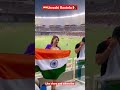 🇮🇳 Respect Indian Flag🇮🇳 #urvashi 🙏🙏#shorts। In the stadium #ind vs Pak match. तिरंगा 