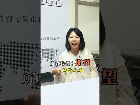 為什麼老闆一定要懂人資？兩個理由告訴你！