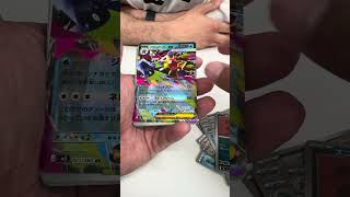 #ポケモンカード #当たり動画 #ポケカ #ムニキスゼロ