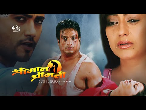 Shreeman Shreemati (Nepali Movie) ft. Shree Krishna Shrestha & Sweta Khadka (Part 2)