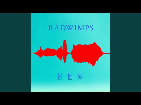 Video thumbnail for 新世界 (SHINSEKAI)