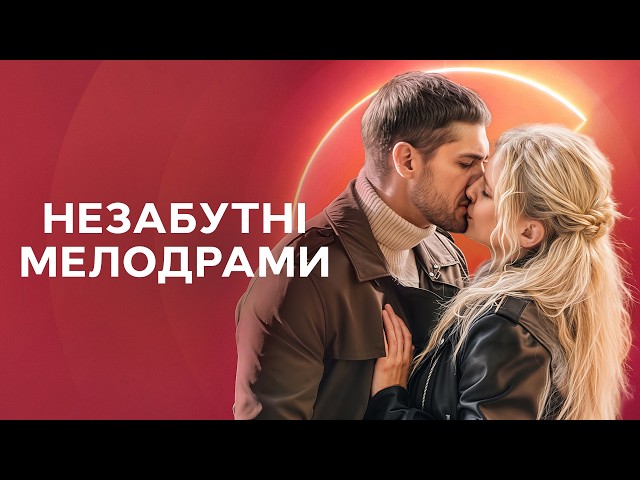 Телеканал СТБ