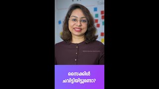 WhatsApp Status Video Malayalam New | Malayalam Motivation - 32 | Sreevidhya Santhosh
