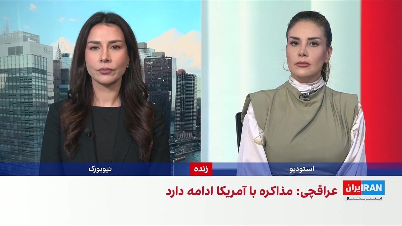 ادامه مذاکرات و تبادل پیام میان تهران و واشینگتن