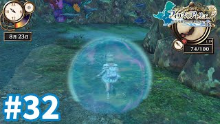 【フィリスのアトリエDX】水中探索 #32