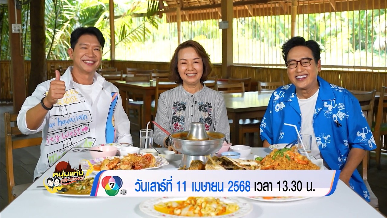 ตัวอย่าง หนุ่มแท่ง อารามทัวร์ วัดเพชรสมุทรวรวิหา?