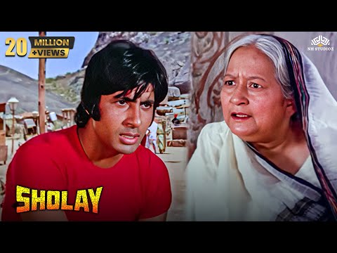 Amitabh Bachchan Requesting Mausi | Sholay Comedy Scene | Iconic Hindi Movie