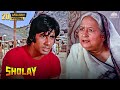 Amitabh Bachchan Requesting Mausi Sholay Comedy Scene Iconic Hindi Movie