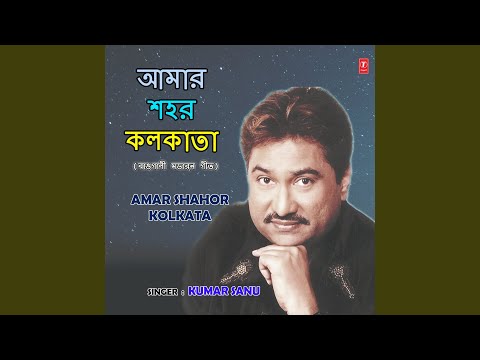 Prothom Cigerette Khawa — watch video