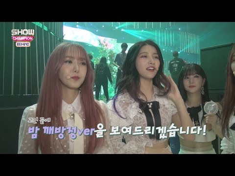 [Showchampion behind EP.91] GFRIEND's first pledge to keep?