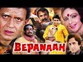 Bepanaah (HD) | Mithun Chakraborty | Poonam Dhillon | Kadar Khan | Full Movie in 15 Min Movie