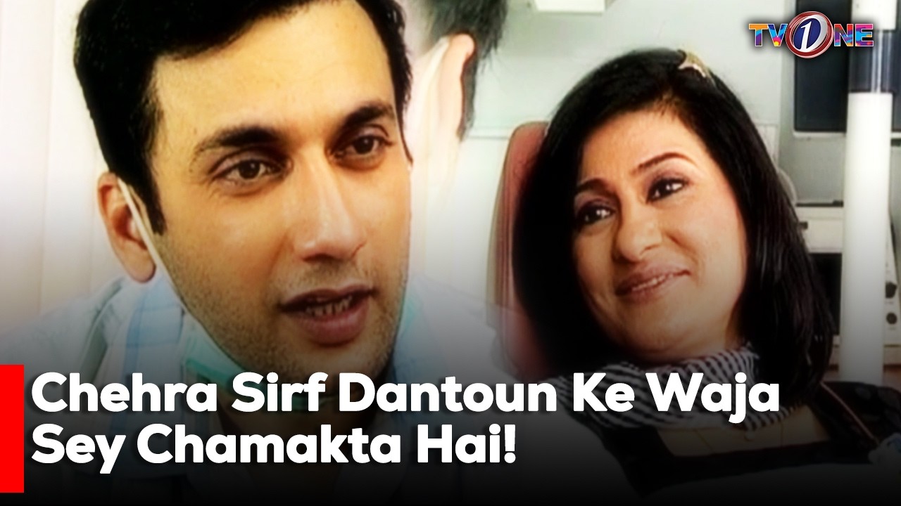 Chehra Sirf Dantoun Ke Waja Sey Chamakta Hai!  | Danish Taimoor | Sanam Baloch | Saba Hamid |