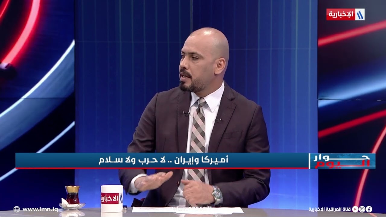 فيديو | ابراهيم العبادي: مشكلة إيران ان سقف  خطابها عال جداً