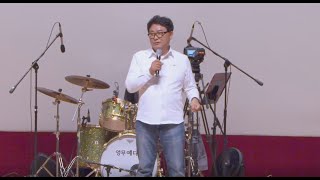 제45회 공연 대한적십자사 창립120주년 기념 광주...