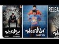 Bandipotu Full Movie Allari Naresh 2015 Telugu