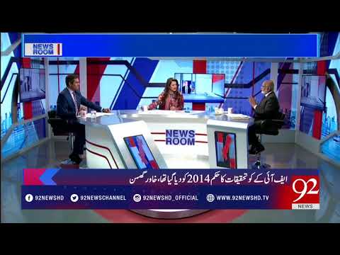 News Room - 11 September 2017 - 92NewsHDPlus