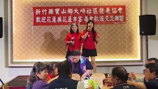 春蘭＆桂香平板。寶山花蓮交流2025.4.23