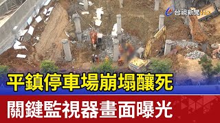 [請益] 為什麼挖地下室會貴?