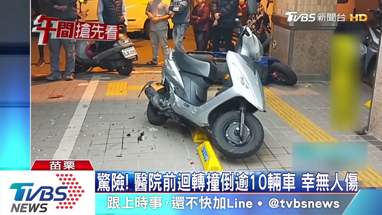 迴轉遇來車 新手誤踩油門撞進醫院騎樓