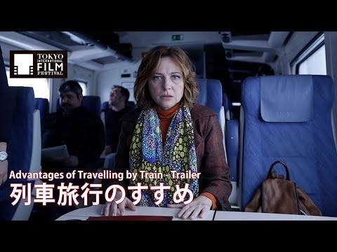 Advantages Of Travelling By Train (2019) Official Trailer