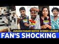 தா கேவலமா இல்லையாடா உங்களுக்கு கதறிய