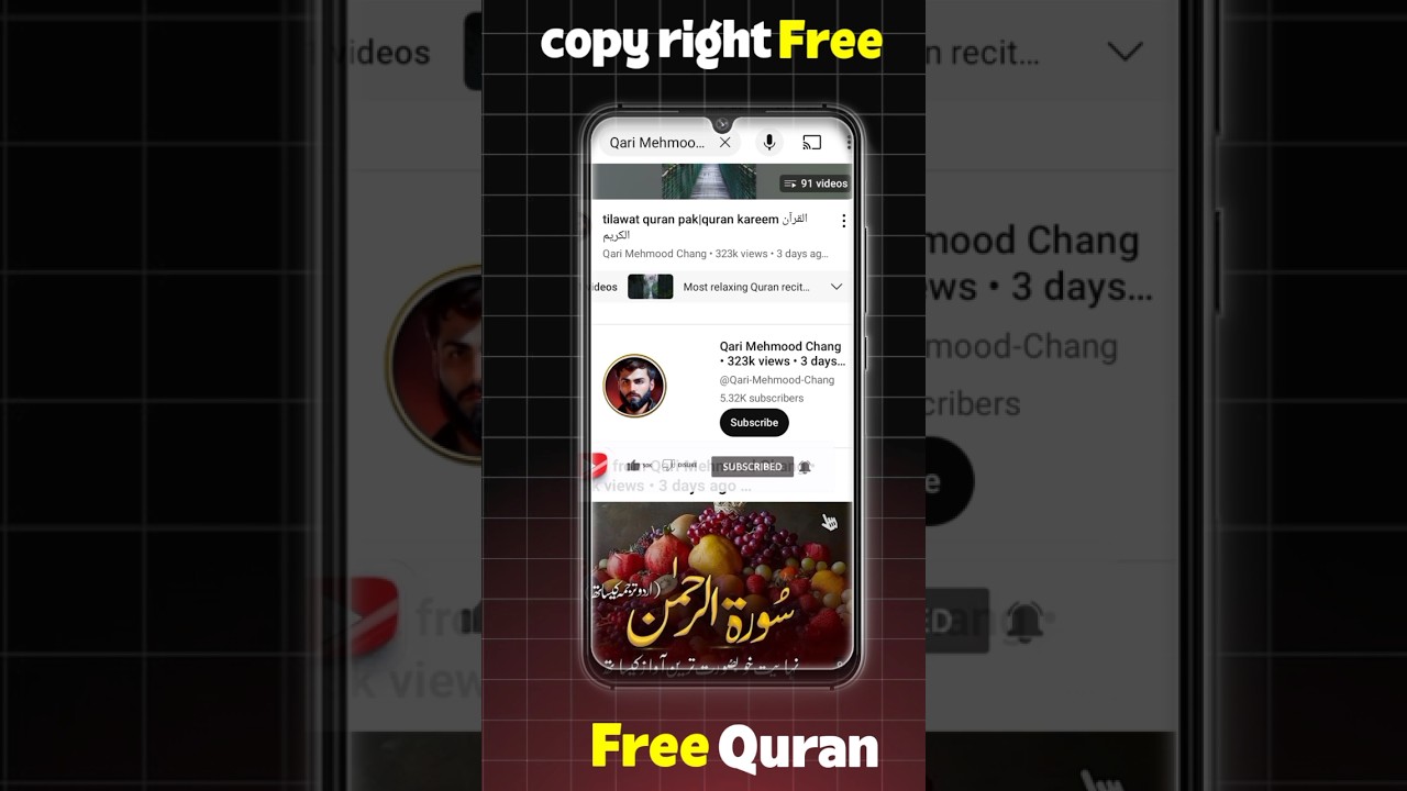 Copyright free Quran Audio Kahan se download karen? | No copyright Quran MP3 Kahan se download karen