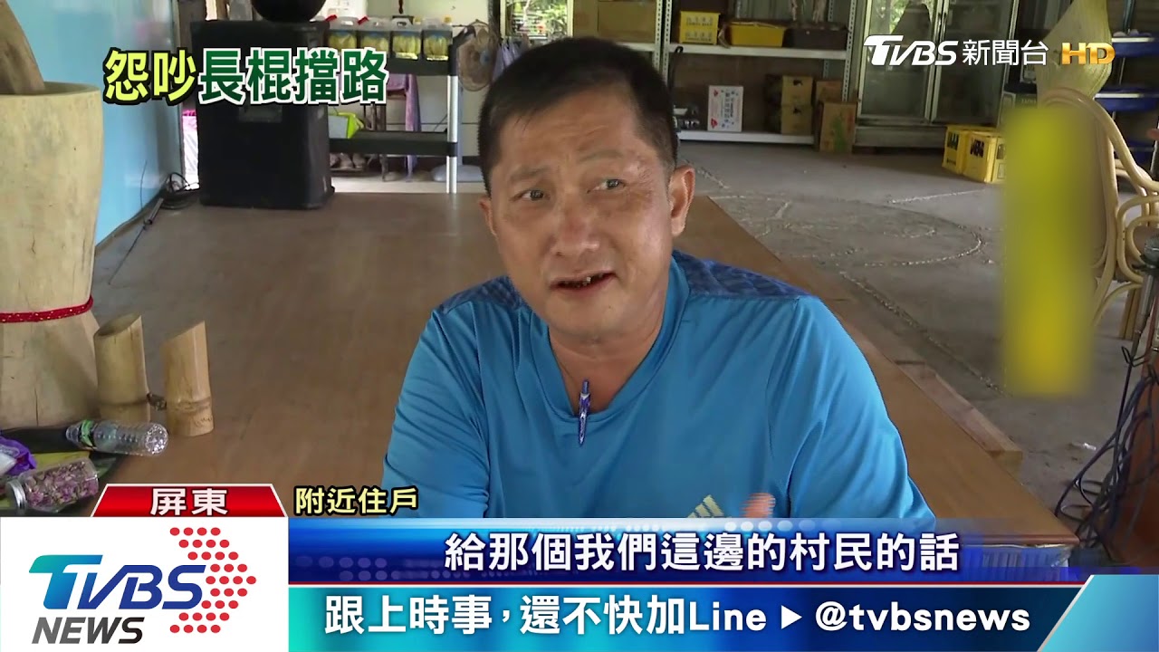 不滿重機超速又吵人　住戶持長棍擋路