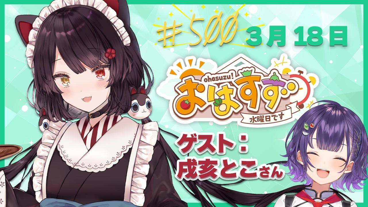 YouTubeサムネイル