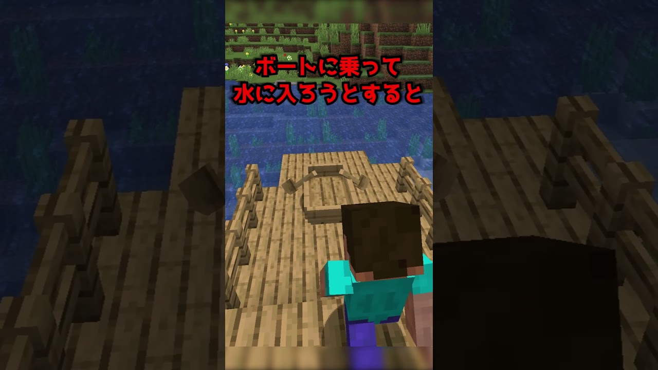 プレイヤーを消し飛ばすクリーパーを使ったトラップ #マイクラ#shorts #ゆっくり実況