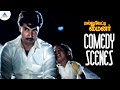 போய் ஆகவேண்டியத பாருங்க Mallu Vetti Minor Comedy Scene Sat