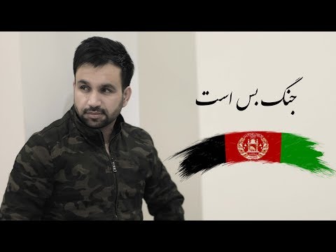 Mehdi Farukh - Jung Basas Official Video HD