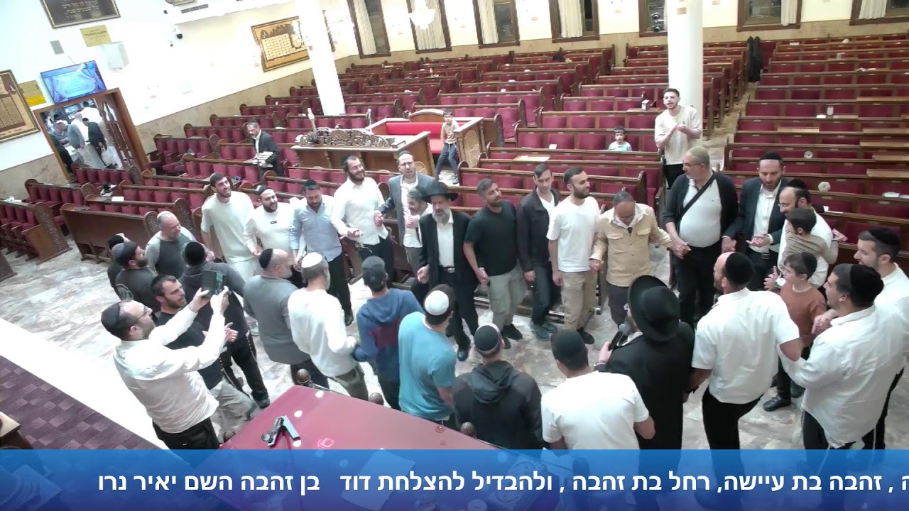 הרב אייל עמרמי - כח' ניסן תשפ"ו [15.04.26