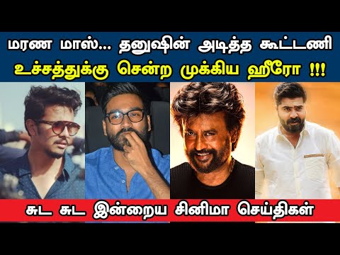 download lagu mp3 mp4 Kollywood Collections, download lagu Kollywood Collections gratis, unduh video klip Kollywood Collections