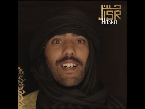 HASRA (حسرة) – JISR / Mohcine Ramdan (Official Music Video)