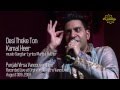 Kamal Heer - Desi Theke Ton - Punjabi Virsa Vancouver Live (2008)