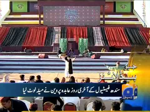 Geo Headlines-15 Feb 2014-2100