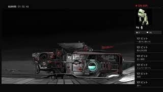FAR:Lone Sales