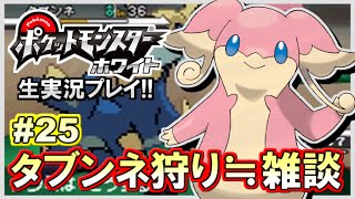 タブンネ ポケットモンスター ヤレユータン ヒメンカ ヤドキング
