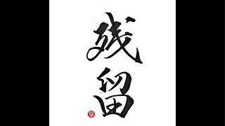 気になって眠れないのでスパーズvsリーズ生配信🔥