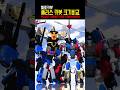 헬로카봇 폴리스 카봇 크기 비교 HELLO CARBOT POLICE CARBOT Size Comparison