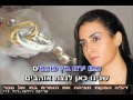 Lanetzach Ohavim